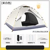 Thickened double-door cover, double-person off-white