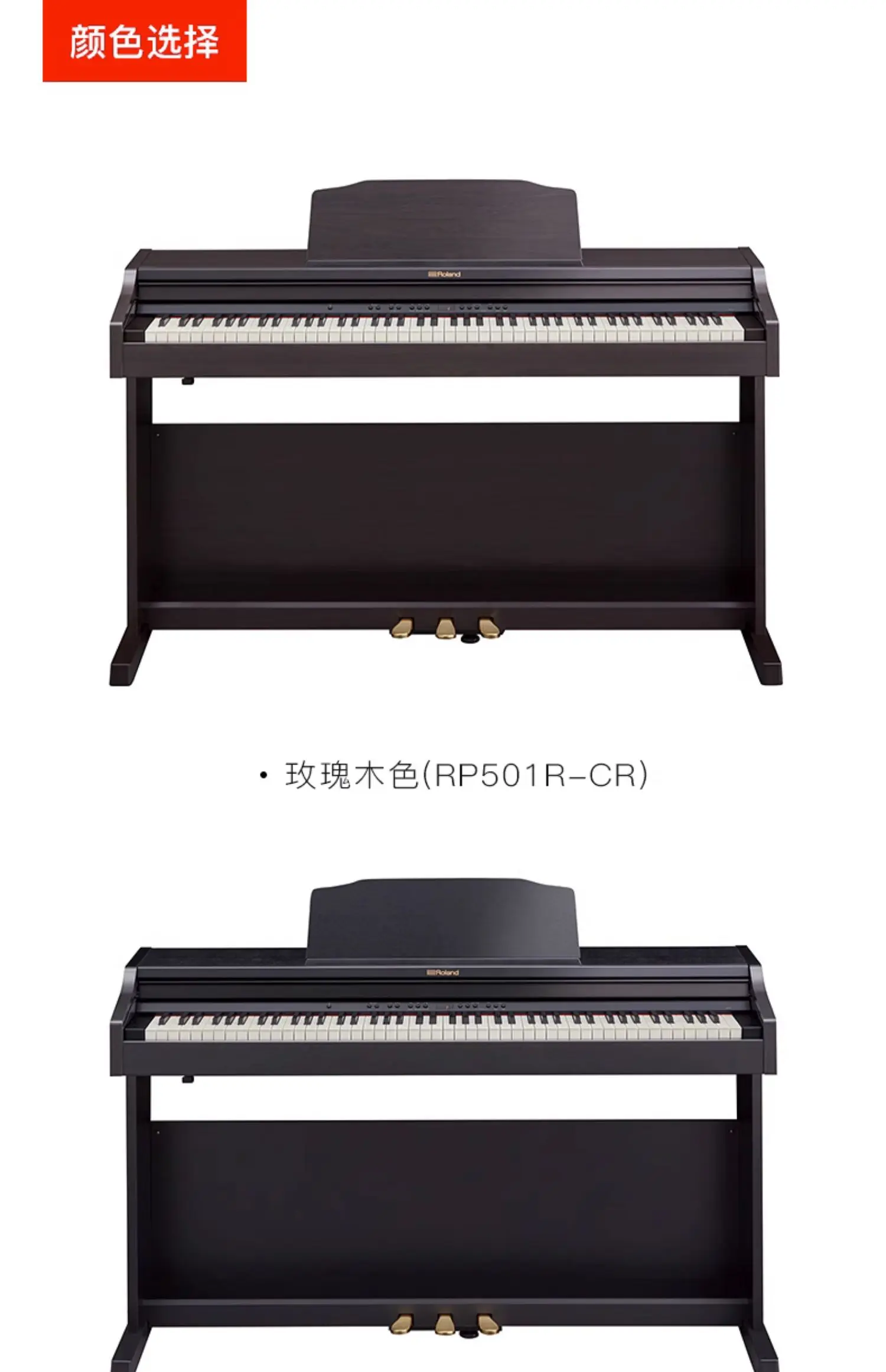 Roland RP501R CR - 88-Key Digital Piano with Hammer Action