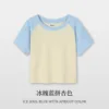 Ice Blue and Apricot