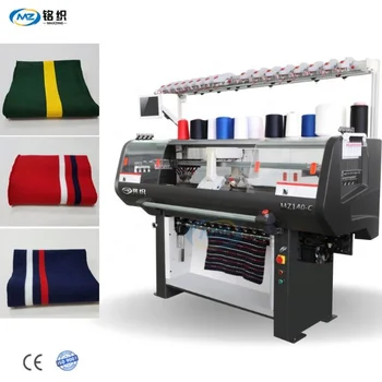 網代編み机 ジンペンカラー編み機同様のプロフェッショナルおよびフルジャカードを