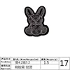 17 Adhesive Backing