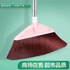 Soft-bristled pink broom with stainless steel handle
