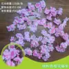 135 tiras de flor de cerezo en rosa melocotón