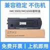 กล่องเก็บผงขยะ IMC6000