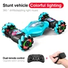 Blue / Dual control