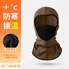 Brown [Breathable]