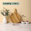 ถาดพิซซ่าขนาด 10 นิ้ว