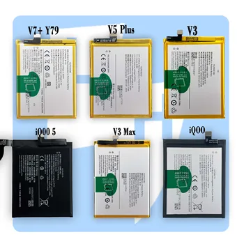 vivo bg1 battery model