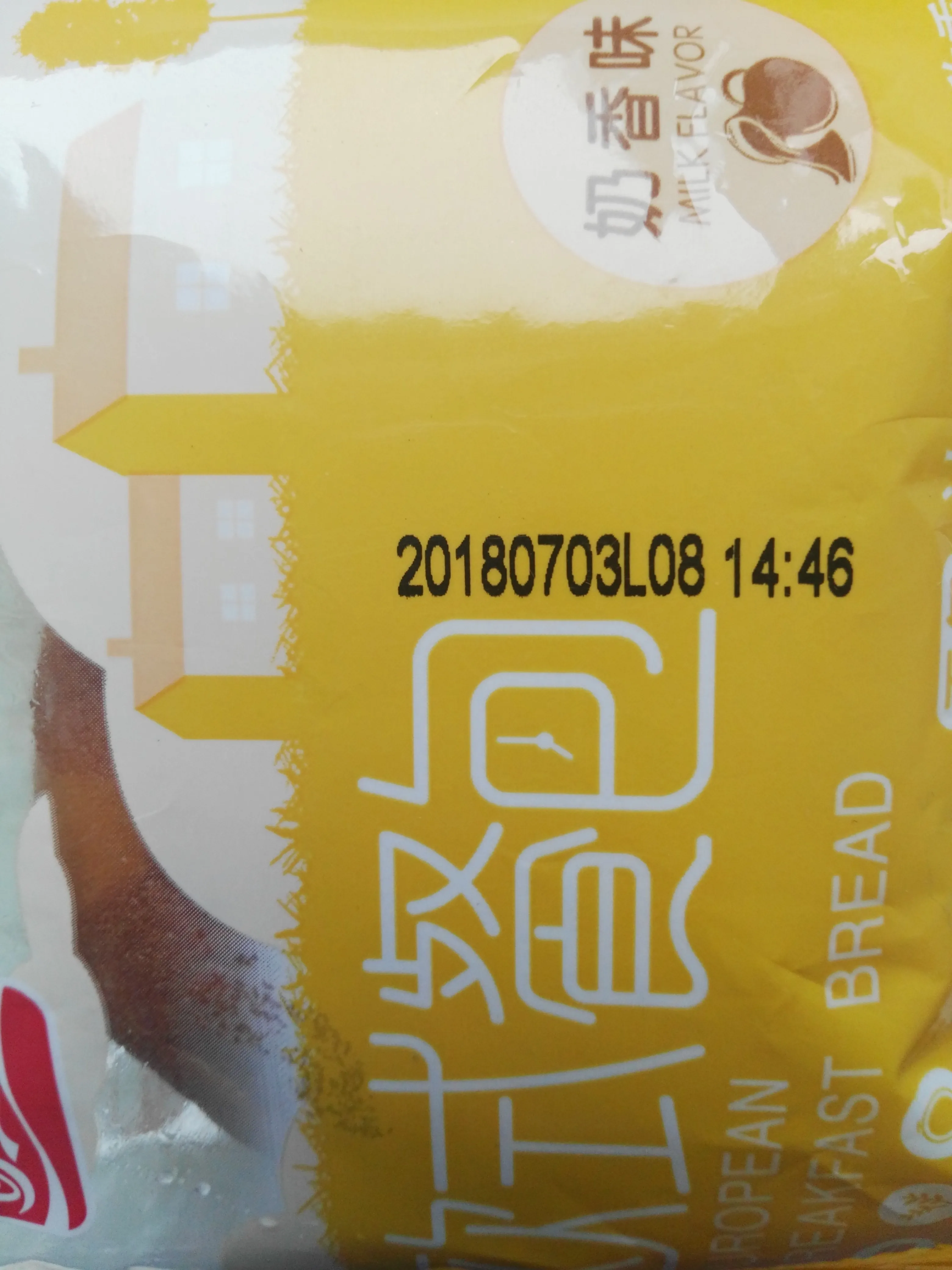 DIKAI D03S Thermal Transfer Overprinter with 32mm Print Head for QR Code and Barcode Printing in Manufacturing Plants