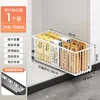 Pull-out linear storage basket - [White]