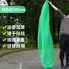 [สีเขียว] ตาข่ายหนา ยาว 2 เมตร กว้าง 70 ซม