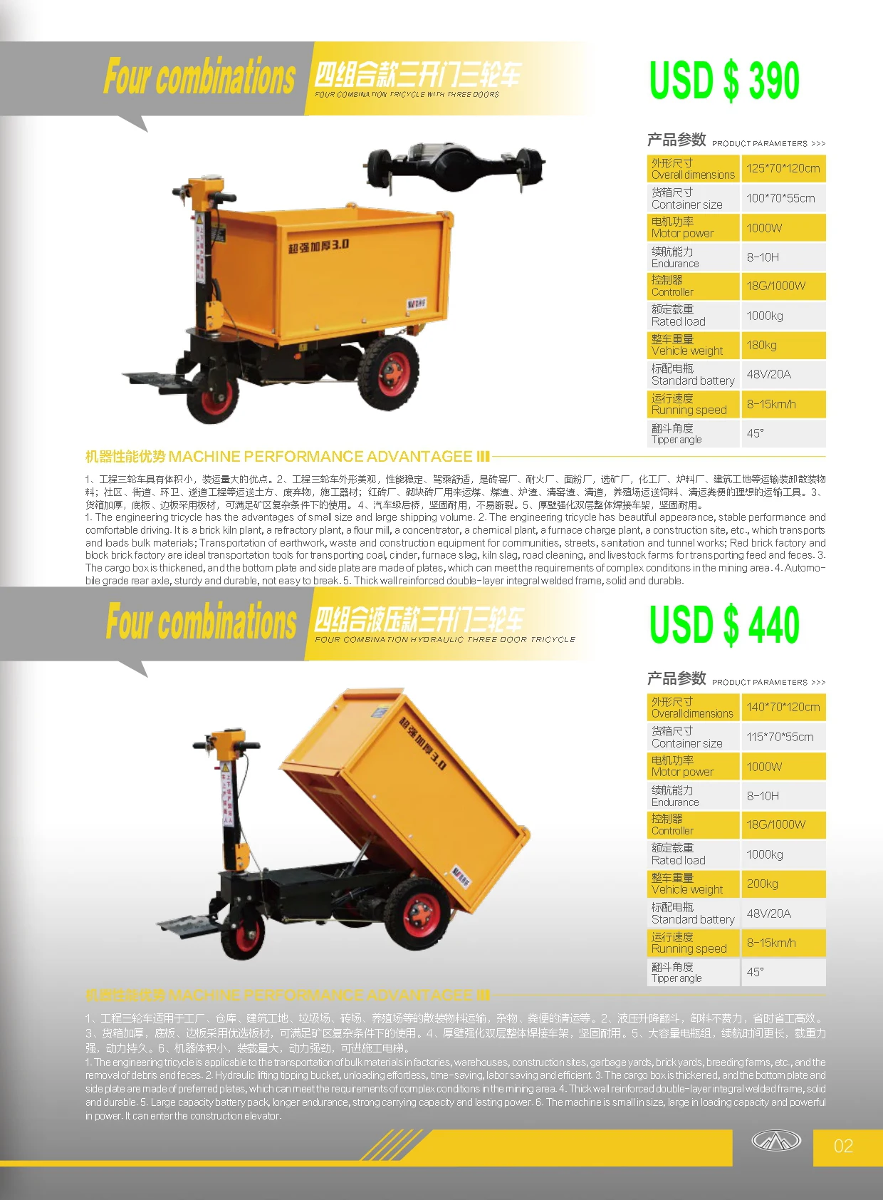 Agricultural electric charging trolley mountain transport vehicle climbing and hand cart electric handcart