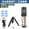 Includes stand set