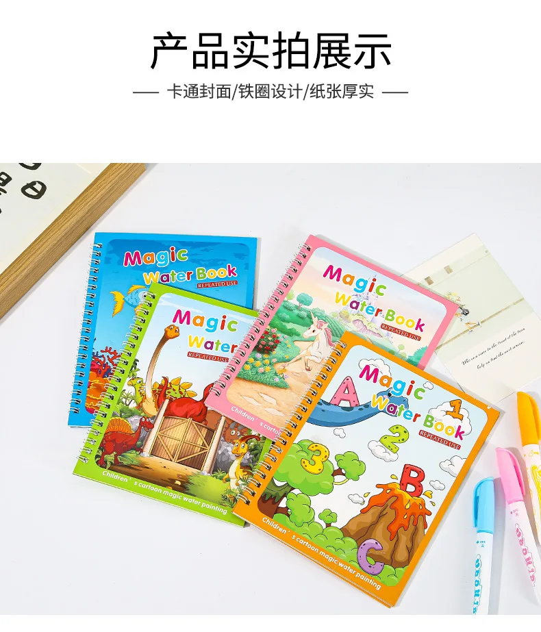 product children magic water painting book reusable colouring book for kids rrawing book printing service-22