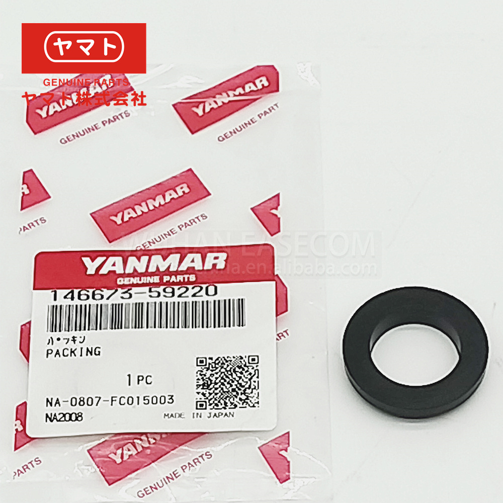 Japan Boat Parts 146673-59020 - Yanmar Fuel Injection Gasket