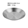 12cm flat-bottomed small plate [silver]