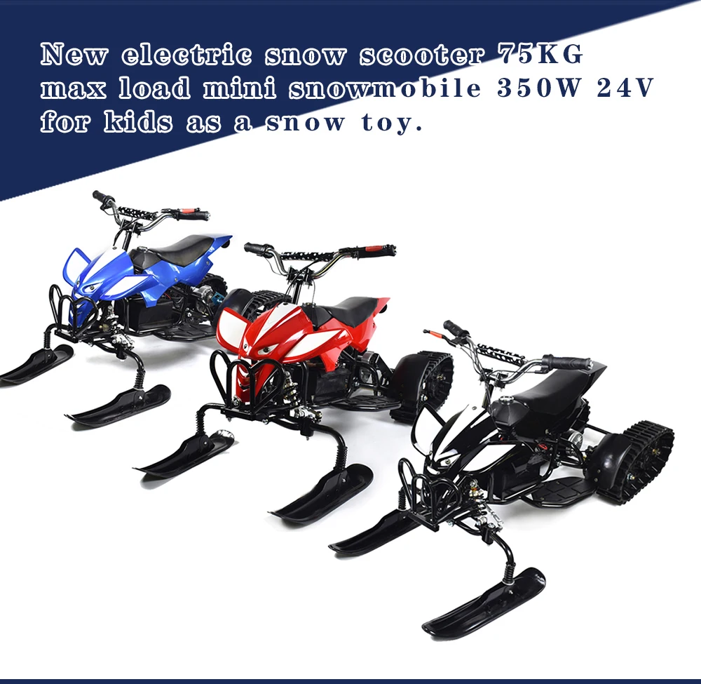 
 Дропшиппинг, Европейский склад, детская площадка 15 км/ч, снегоход, Электрический снегоход  