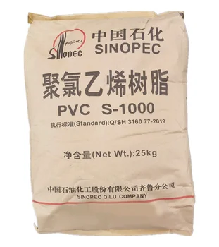 Sinopec S1300 Polyvinyl Chloride Resin PVC Plastic Raw Material
