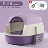 Large Roland Purple Three-Tier Detachable Cat Litter Box
