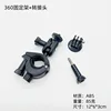 360 #176; Fixed Clip Adapter