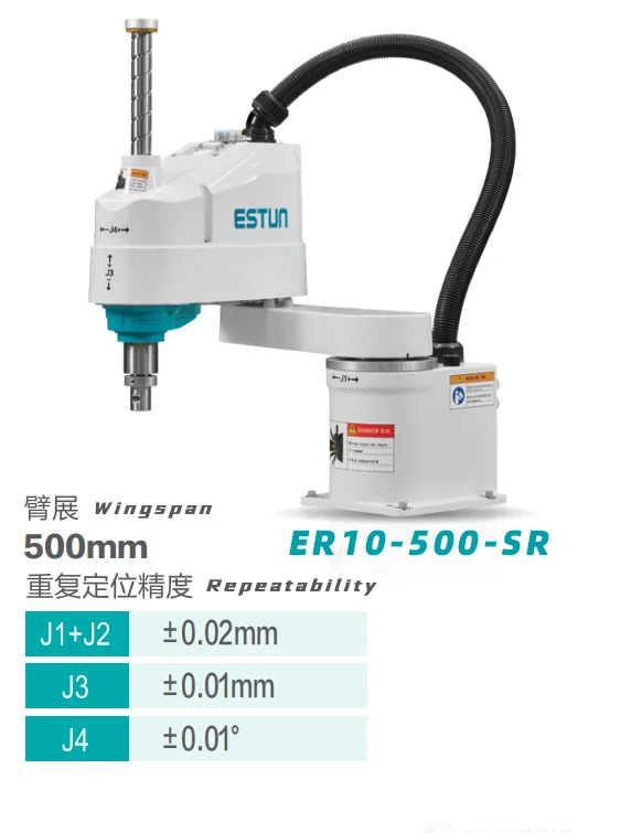 Estun Lightweight SCARA Robot Four Axis Robot Arm Match With ED3L Drive