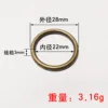 Bronze 28x22x3mm seamless circle