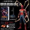 Iron spider-man 20