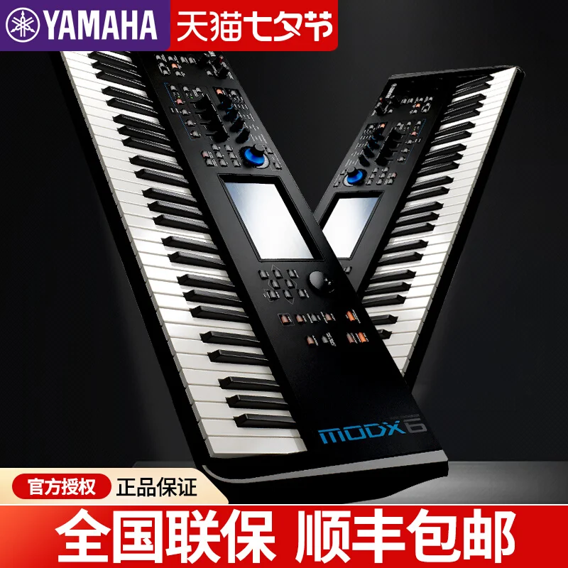 Yamaha MODX8 88鍵シンセサイザー Yamaha Modx8 88キープロフェッショナルシンセサイザーワーク