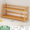 Original color, INS style, 2 layers, 65cm long, flat panel.
