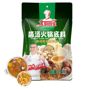 Mushroom Soup 110g Wholesale Hot Pot Base Halal Condiment for Hot Pot
