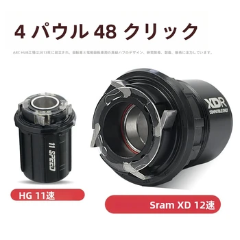 新車外しディスク12×100 12×142mm 新車外しディスク12×100 12×142mm