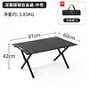 Medium size 87*60*45 [Carbon Steel] Black (Includes storage bag)