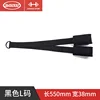 Black, L-shaped [Sponge Pad Version] [No Logo] [Length 55cm]