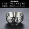 10.5cm Classic Hammered Bowl (Silver)