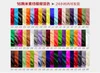 90 colores
