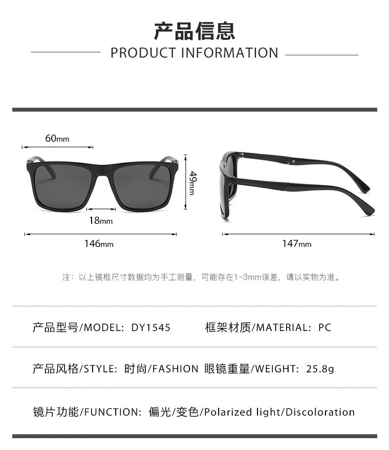 Sun Glasses Arrivals Men Polarized Sunglass Shades Flat Top Square
