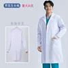 Uniforme da medico da uomo (tessuto sheng xuelan n. 1)