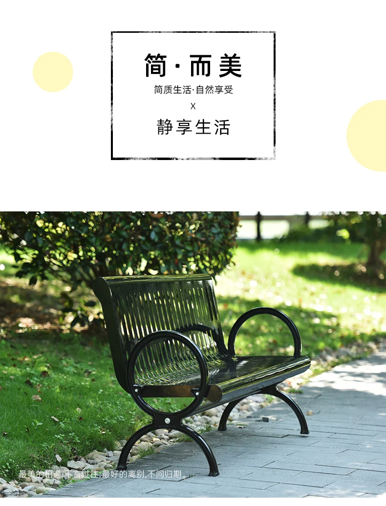 Green Color Simple Style leisure outdoor furniture cheap price outdoor metal bench factory