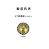 Single 150ml aluminum foil cup, item number: Y241386-150ML-1PCS