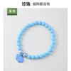 XQ172 สีฟ้า