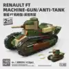 French Renault FT, anti-tank, 415 particles