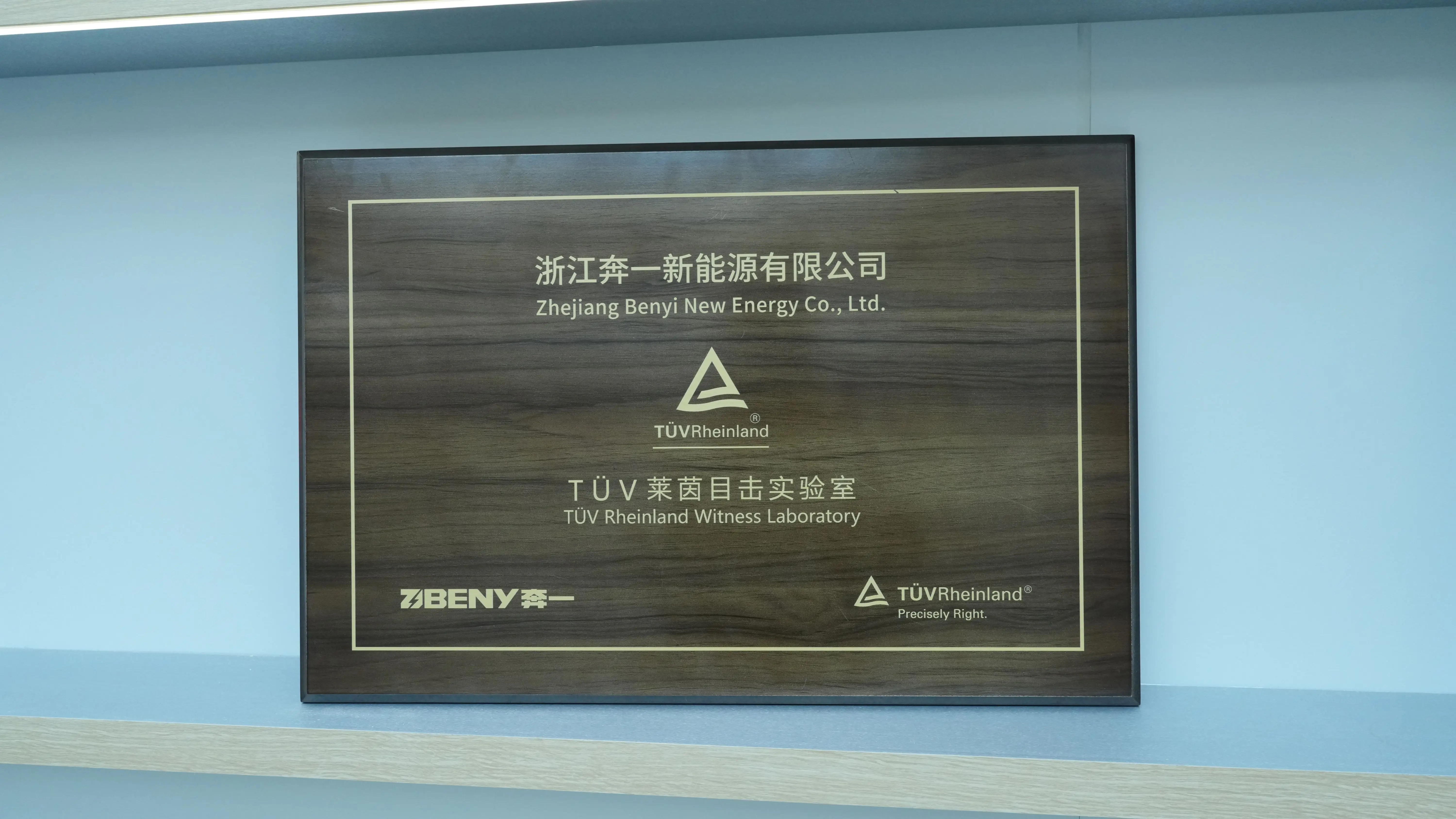 Hong Kong Benyi E-commerce Limited
