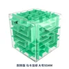 6924 9.5CM Green