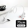 White [Clip Style] 75cm