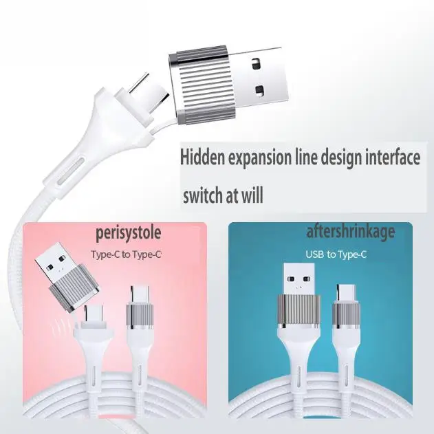 Data Cable