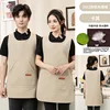 Waterproof canvas (vest/apron) khaki