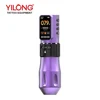Purple-1 battery