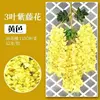 Upgraded new super dense wisteria yellow