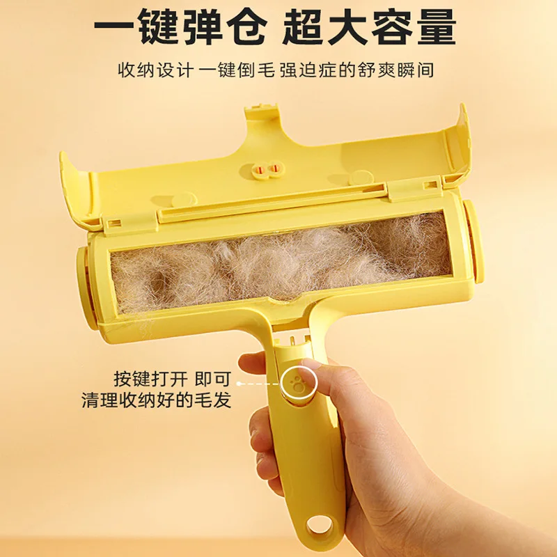 Cute Duck Design Pet Hair Remover Roller Cleaning Hair Remover Pet