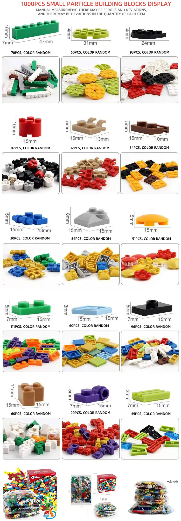 1000pcs Creative Educational Construction Bulk Building Blocks Buy